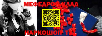 круглые Сланцы