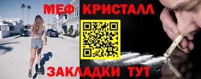 круглые Сланцы