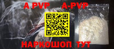 круглые Сланцы
