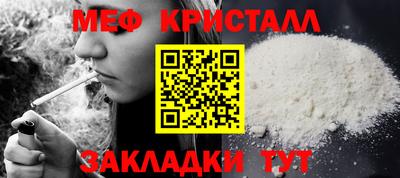 круглые Сланцы