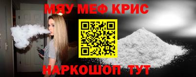 спиды Славгород