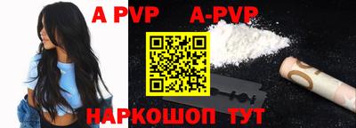 круглые Сланцы