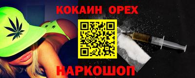 круглые Сланцы