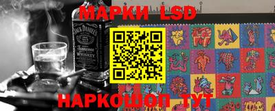 альфа пвп Славянск-на-Кубани