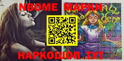 круглые Сланцы