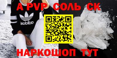 спиды Славгород