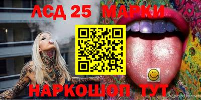 круглые Сланцы