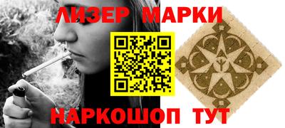 круглые Сланцы
