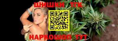 альфа пвп Славянск-на-Кубани