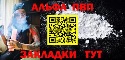 круглые Сланцы