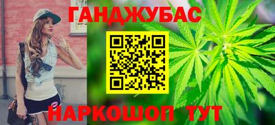 круглые Сланцы