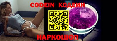 альфа пвп Славянск-на-Кубани