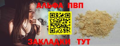 спиды Славгород