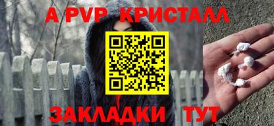 круглые Сланцы