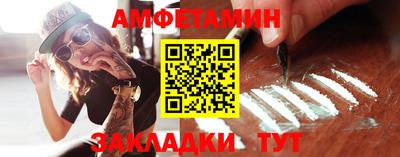 альфа пвп Славянск-на-Кубани