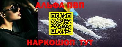 спиды Славгород