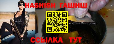 альфа пвп Славянск-на-Кубани