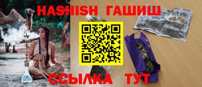 альфа пвп Славянск-на-Кубани