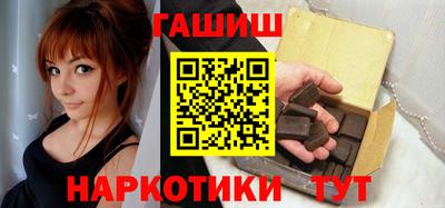 круглые Сланцы
