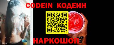 спиды Славгород