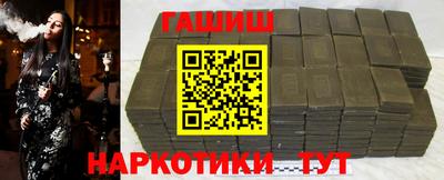 круглые Сланцы