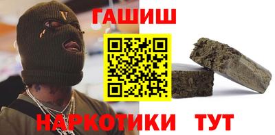альфа пвп Славянск-на-Кубани