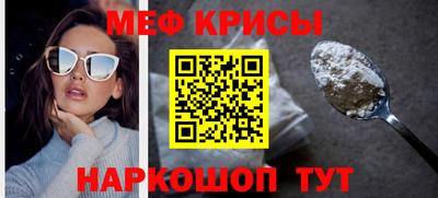 альфа пвп Славянск-на-Кубани