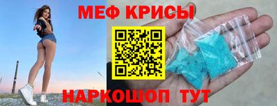 альфа пвп Славянск-на-Кубани