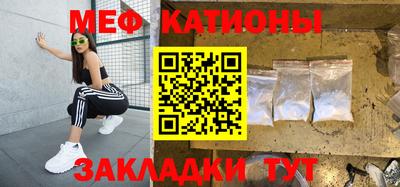 круглые Сланцы