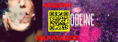 круглые Сланцы