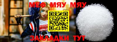 спиды Славгород
