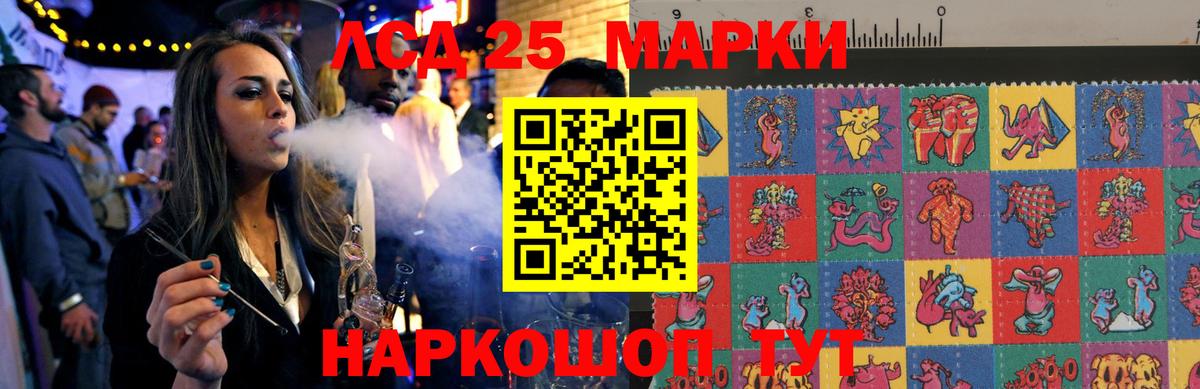 LSD-25 экстази ecstasy  Вход с VPN  Бийск  Лсд 25 экстази кислота 