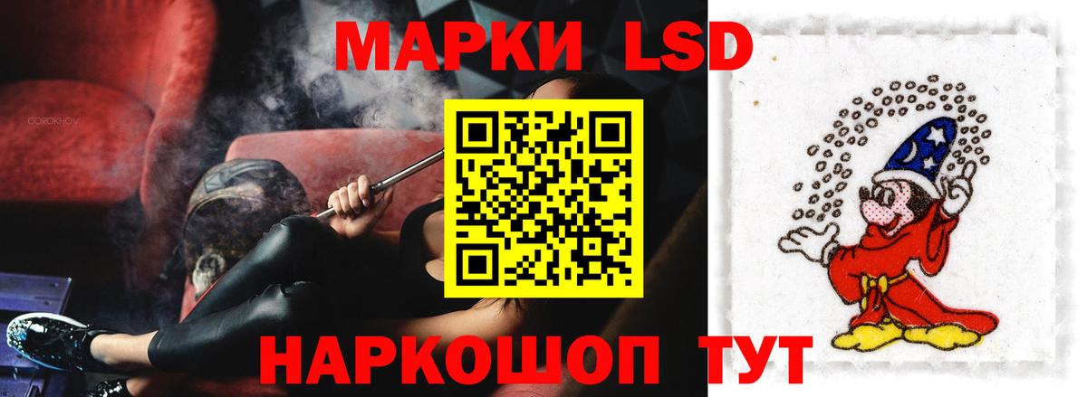LSD-25 экстази кислота Бийск
