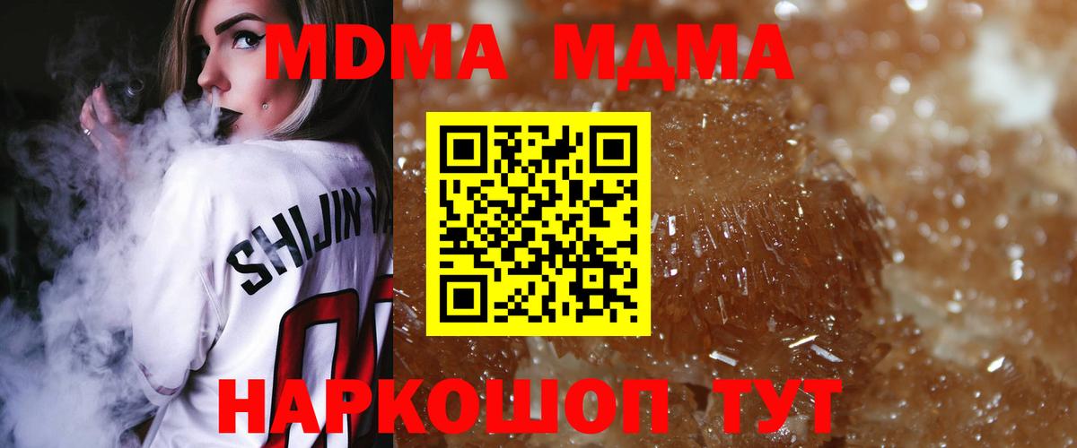 Псилоцибиновые грибы Бийск