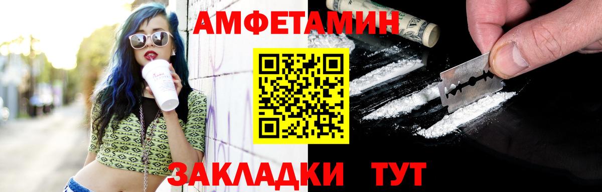 Метамфетамин винт  Метамфетамин винт  Бийск  Вход с VPN 